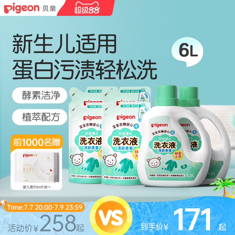 商品图