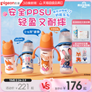 贝亲迪士尼疯狂动物城PPSU奶瓶大容量新生儿防胀气防呛官方旗舰店