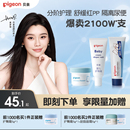 奚梦瑶推荐 贝亲护臀膏新生婴儿专用宝宝屁屁膏贝亲官方旗舰店正品