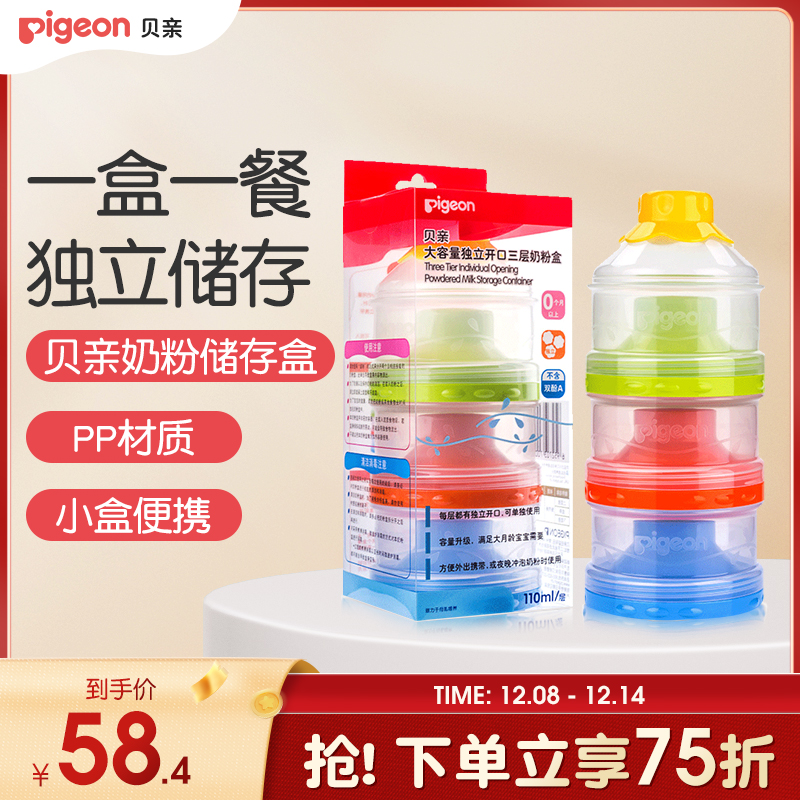 Яװ ̷۴С׹ٷ콢꡿ 58.42Ԫ