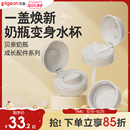 宝宝奶瓶吸管配件吸管杯头瓶盖双把手18-24月贝亲官方旗舰店正品