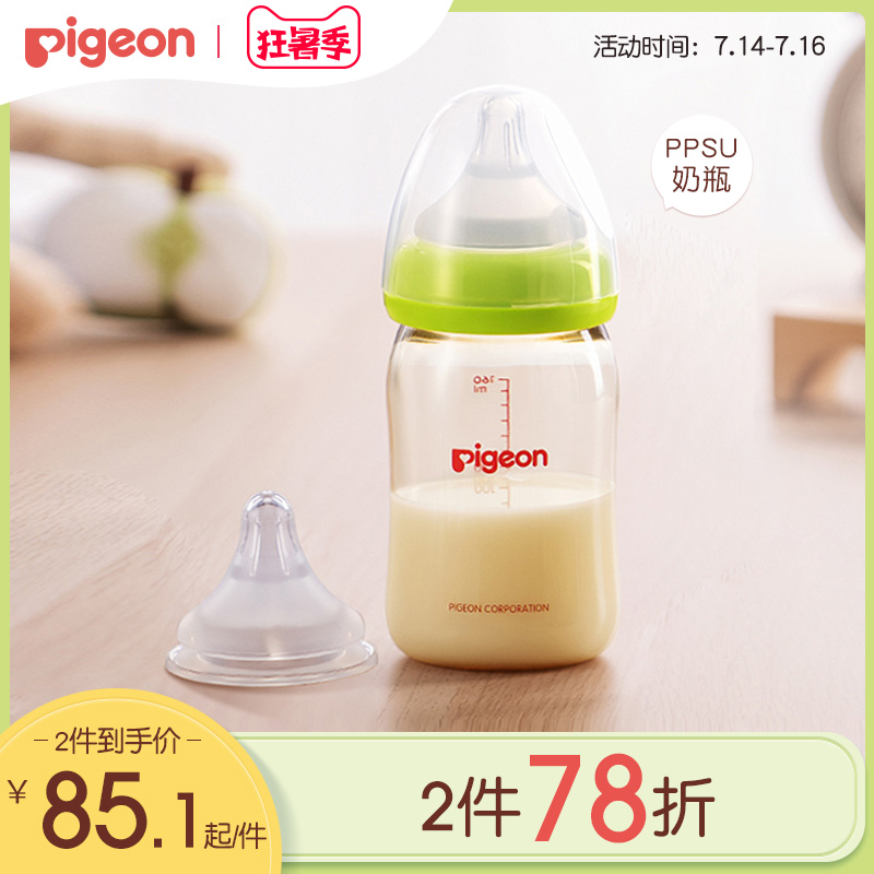 160ml