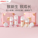 贝亲玻璃ppsu奶瓶奶嘴套组礼盒 李佳琦直播间