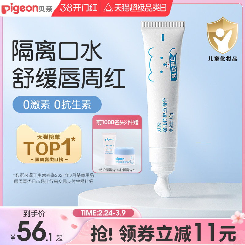 凑箪 一起后退 - 线报酷