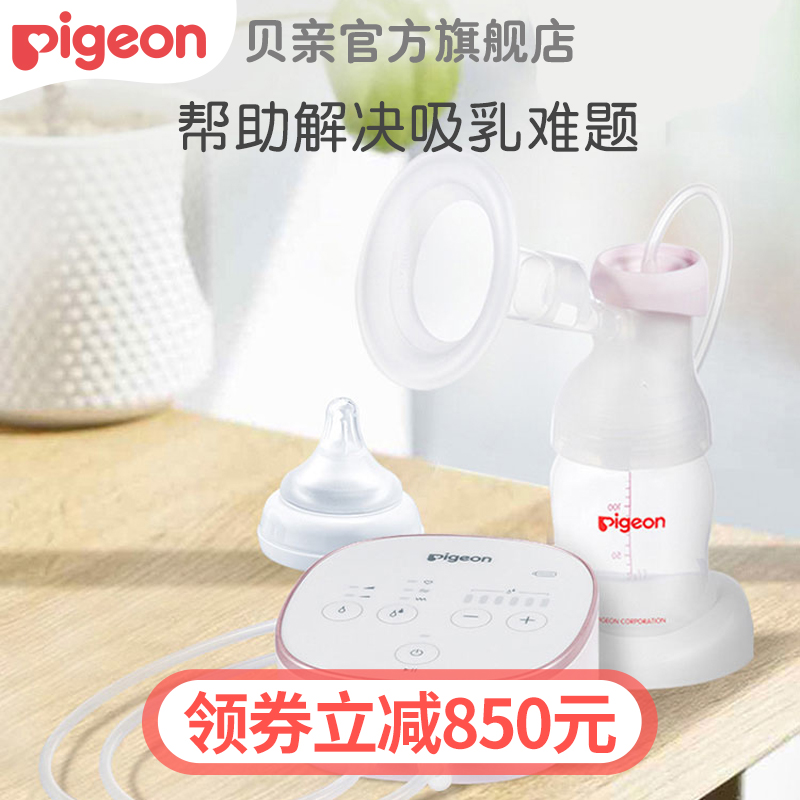 睿享智能单边电动吸奶器全自动便携挤奶器QA54【贝亲官方旗舰店】