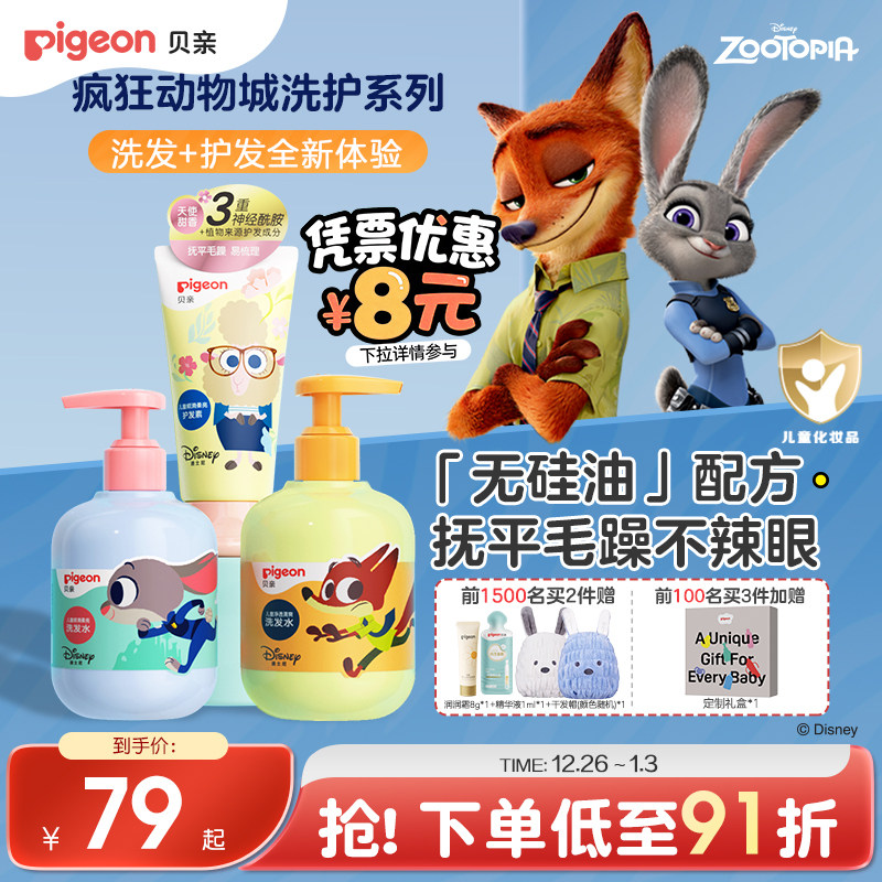 �������Ƽ������Ƕ�ͯϴ��ˮ����¶������3-12�건���콢�� 32Ԫ