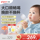 贝亲宝宝保温杯儿童水杯直饮吸管杯秋冬保温奶瓶防呛防漏1-3岁+