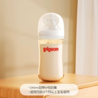 Бутылочка для кормления, 240 мл, 3-6 мес.