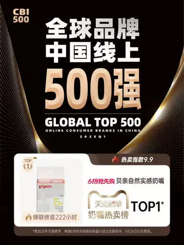 Pigeon, детская соска для новорожденных для младенца, широкое горлышко