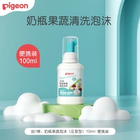 Гигиеническая бутылочка для кормления для фруктов и овощей из пены, 100 мл