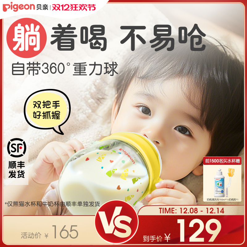 ۻ㣺PPSU 300mlͯˮ 142.3Ԫ5(28.46Ԫ/)