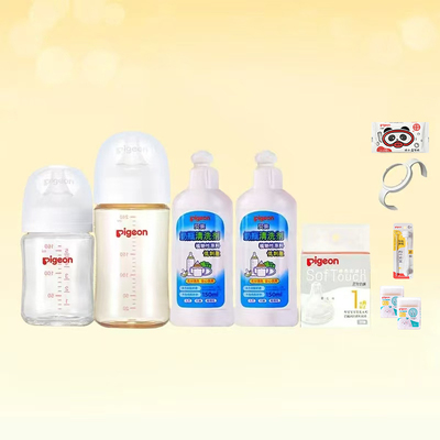 自然奶瓶Pigeon/贝亲玻璃套装