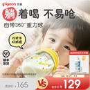 贝亲熊猫吸管杯牛奶杯宝宝儿童水杯学饮杯喝水防呛奶瓶官方旗舰店