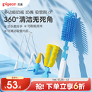 奶瓶刷奶嘴刷清洁刷套装 洗奶瓶奶嘴清洗剂宝宝贝亲官方旗舰店正品