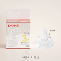 Y-character dole m (3-6 месяцев)