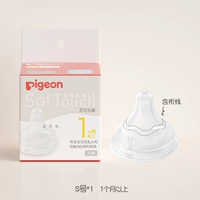 Размер S, 1-3 мес.