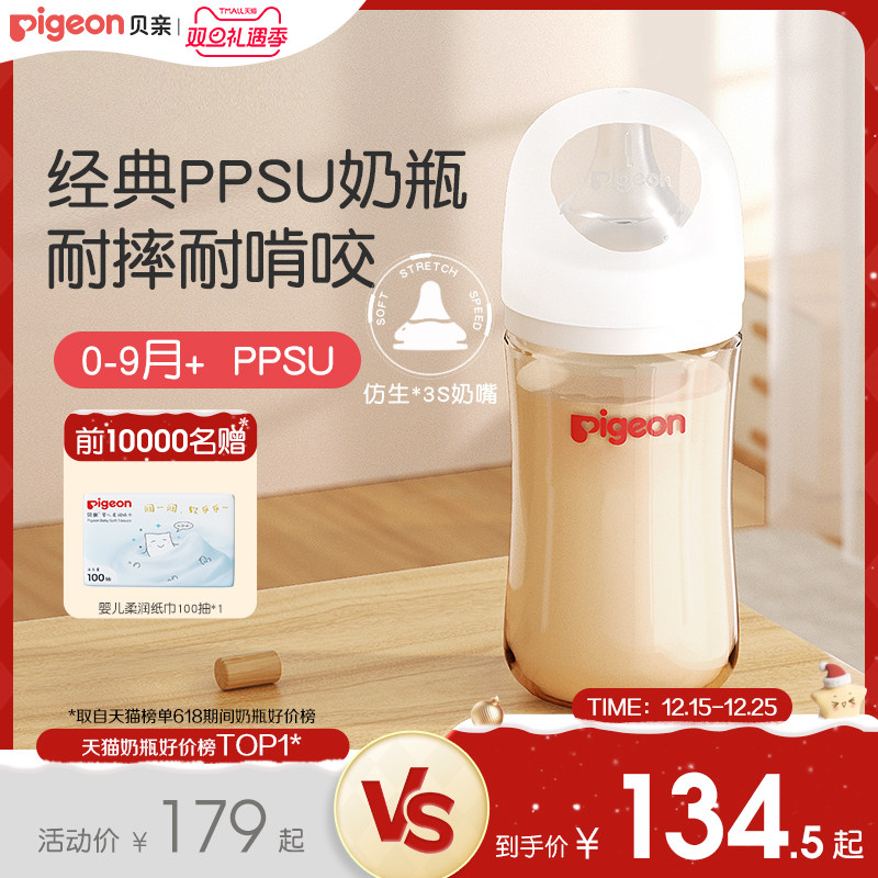 �ۻ��㣺��Ȼʵ�п��ھ���ˤppsu��ƿ���� 115.23Ԫ