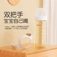 Бутылочка для кормления, 330 мл, 9 мес.