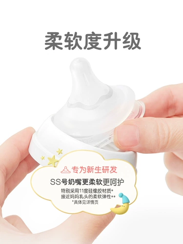 Pigeon, соска для новорожденных, антиколиковая бутылочка для кормления, широкое горлышко, против вздутия живота