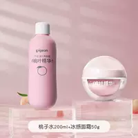 Мягкий увлажняющий крем, 200 мл, 50г