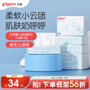 新生儿小云团保湿纸巾婴儿专用柔润100抽*6包贝亲官方旗舰店正品
