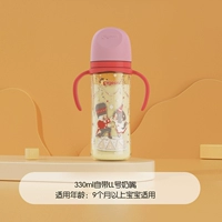 Бутылочка для кормления, 330 мл, 9 мес.