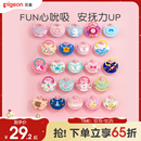 贝亲FUN新生婴儿宝宝安抚奶嘴0到3个月防胀气6个月以上官方旗舰店