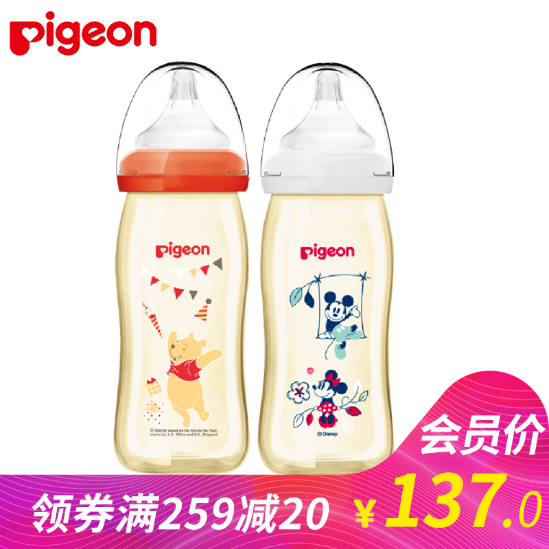 【貝親】迪士尼彩繪PPSU奶瓶240ml配L奶嘴官方旗艦店AA163