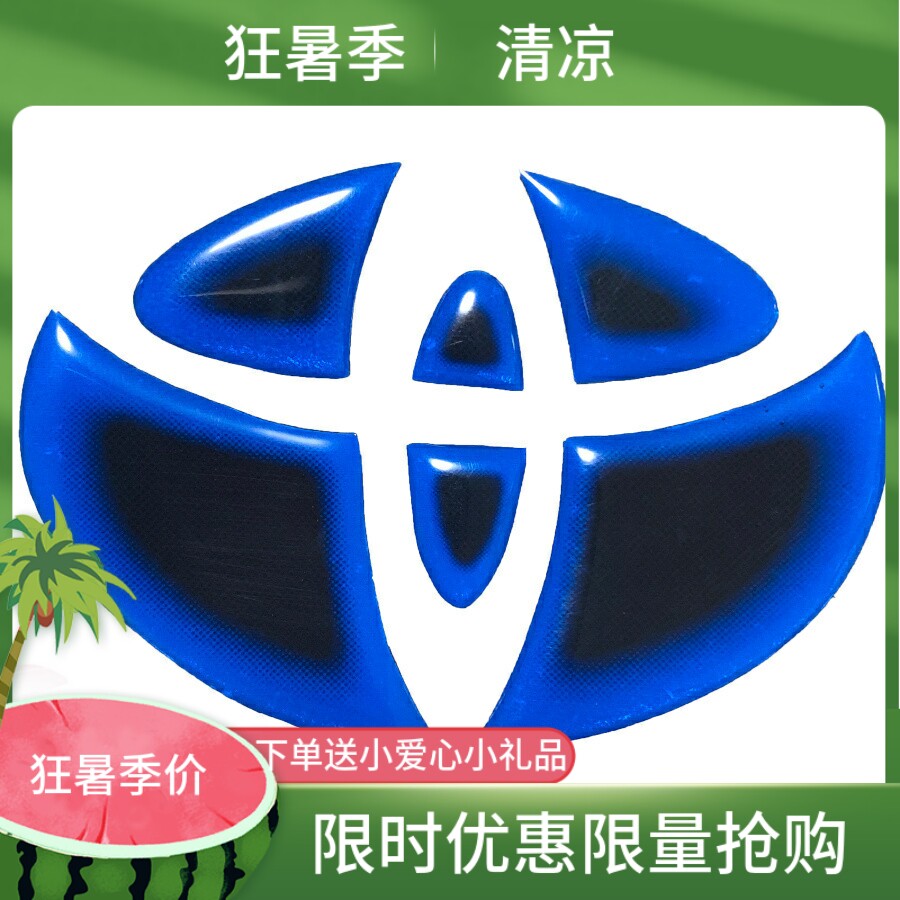 双擎水晶车标贴混合动力改装饰贴