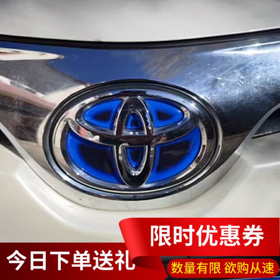 双擎水晶车标贴混合动力改装饰贴
