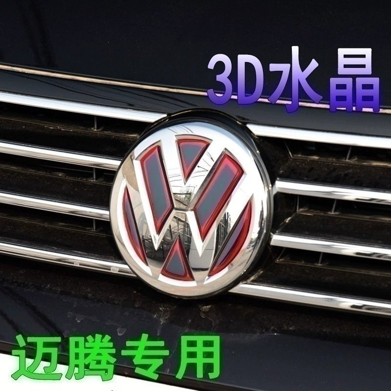 运动款迈腾水晶滴胶改装饰车标贴