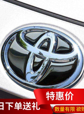 适用丰田改装饰卡罗拉凯美瑞雷凌汉兰达致炫方向盘前尾黑色车标贴