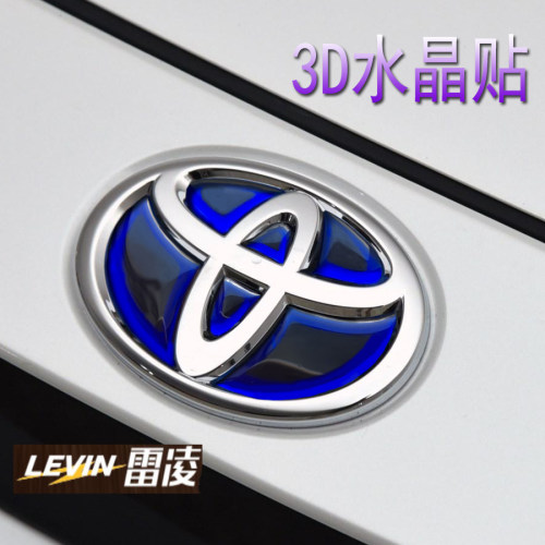 凌尚雷凌车标改装饰混合动力