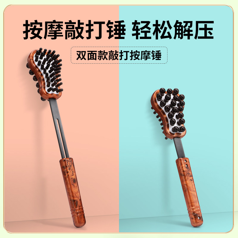 按摩锤肩颈敲打棒锤健身经络拍打器捶背腿手持式后背肩颈养生专用