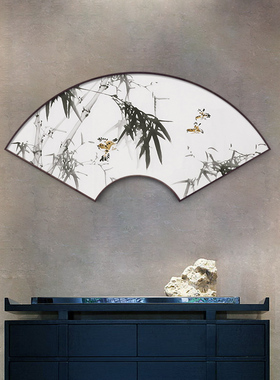 网红新中式玄关装扇形画竹报壁饰平中国风扇面安墙挂画客厅书房茶
