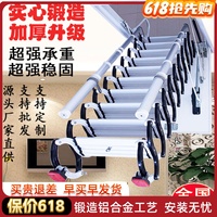 恒升閣樓伸縮家用折疊隱形室內(nèi)