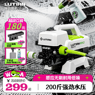 绿田银狐F4洗车机高压水枪家用清洗机220V感应无刷车水泵洗车神器