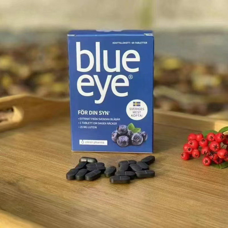 瑞典进口Blueeye蓝莓护目眼片野生越橘精华叶黄素青少年成人64粒