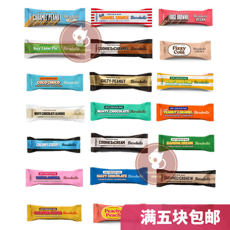 现货/直邮瑞典barebells乳清蛋白棒高蛋白低糖脂健康营养健身代餐,零食/坚果/特产,燕麦巧克力饼干,淘宝优惠券,粉丝福利购,淘宝优惠卷