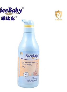 乖比比橄榄油婴儿洗发沐浴露