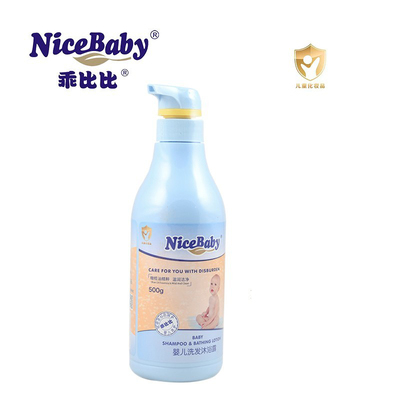 乖比比橄榄油婴儿洗发沐浴露