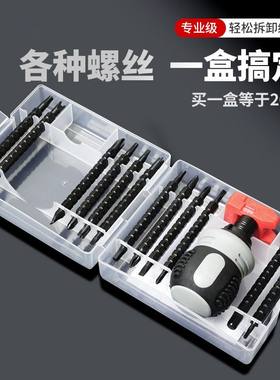 小胖省力棘轮螺丝刀厂家直销