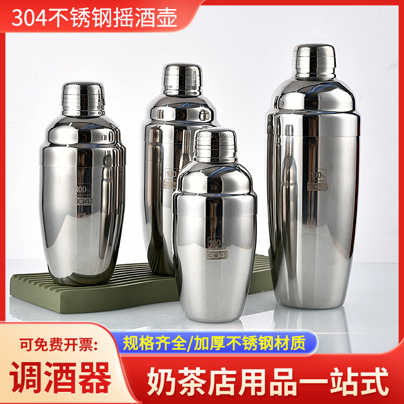 304不锈钢调酒器带刻度手摇壶杯