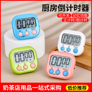 包邮 731厨房用品 超大屏幕电子倒计时器timer定时器提醒器闹钟BK