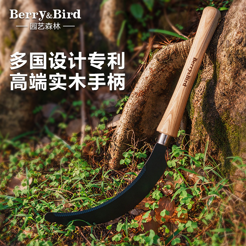 BerryBird园艺镰刀家用户外花园割草修剪工具碳钢实木手柄