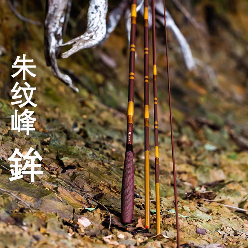 禧玛诺shimano朱纹峰 并继竿钓鲫鱼竿手竿超轻超硬溪流竿台钓竿