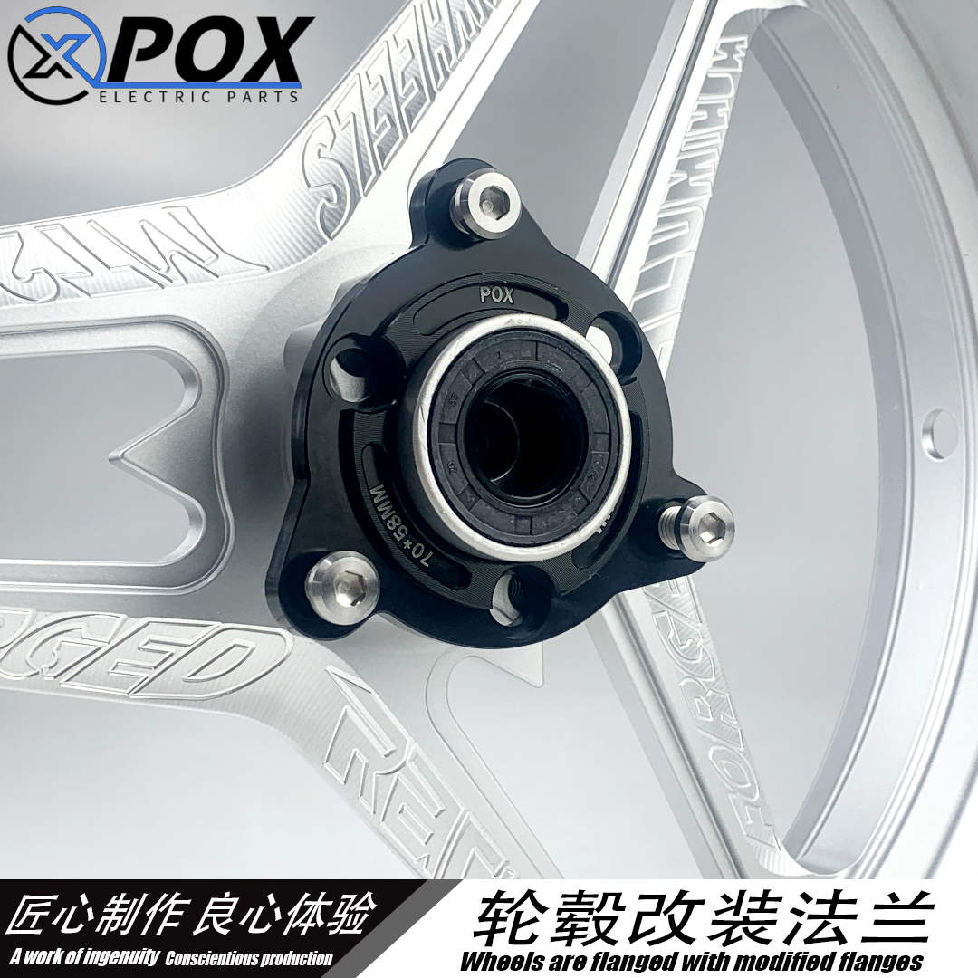 POX三转三法兰7法兰垫片