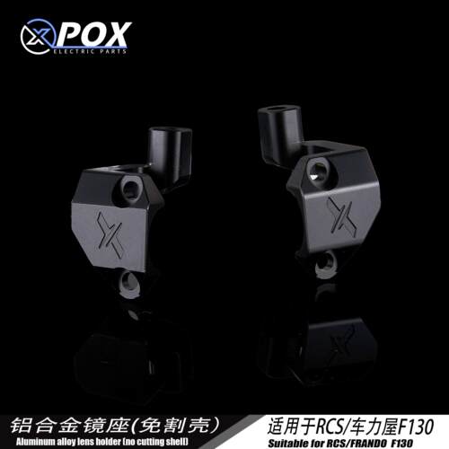 九号上泵镜座无损直F130/RCS