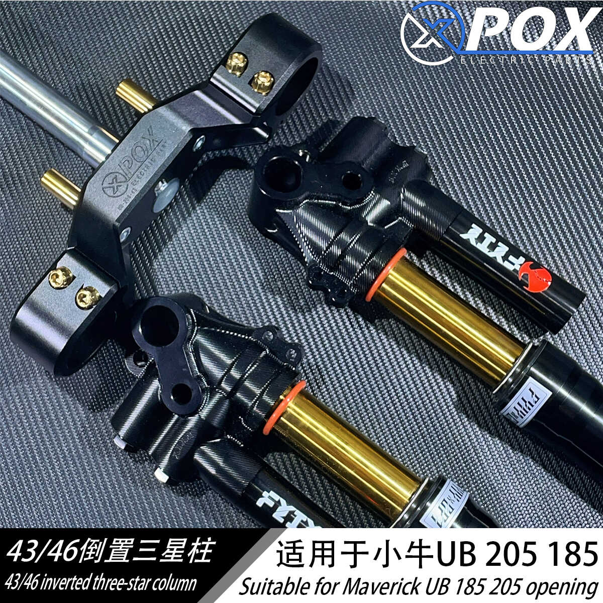 倒置减震铝合金46芯三星柱小牛