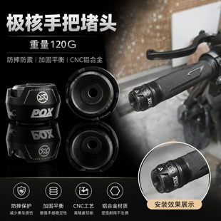 POX不锈钢堵头适用于极核AE4i AE4 SE+ AE8 S+MY25改装手把堵头